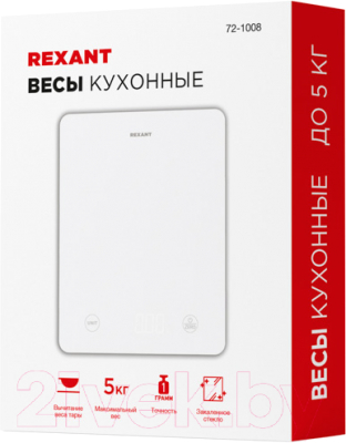 Кухонные весы Rexant 72-1008