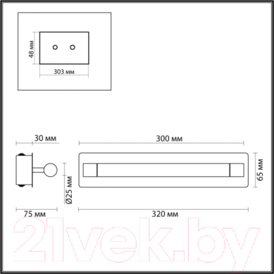 Бра Lumion Arnold 4598/5WL