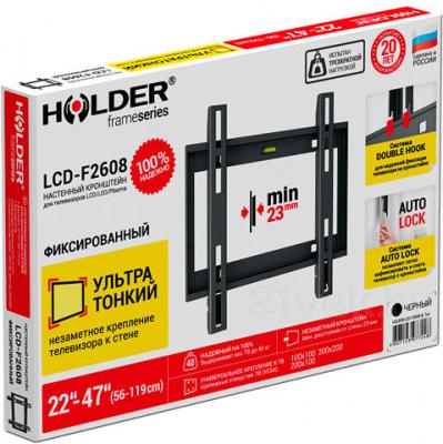 Кронштейн для телевизора Holder LCD-F2608-B