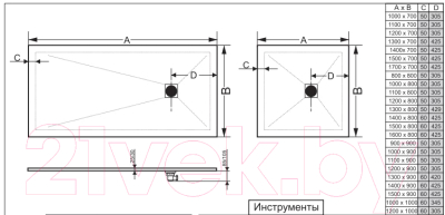 Душевой поддон RGW ST-0118G / 16152811-02