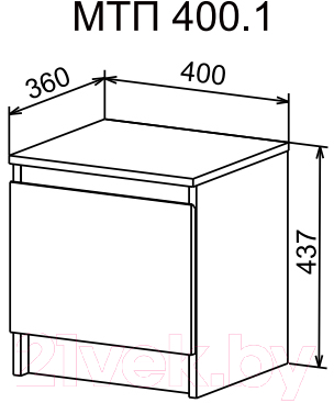 Прикроватная тумба ДСВ МС Марли МТП 400.1