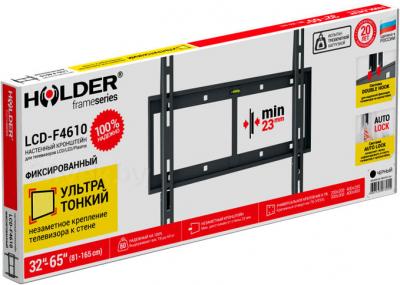 Кронштейн для телевизора Holder LCD-F4610-B
