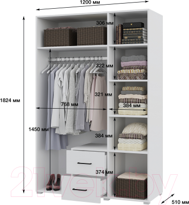 Шкаф Горизонт Мебель Victor 3ств 2ящ