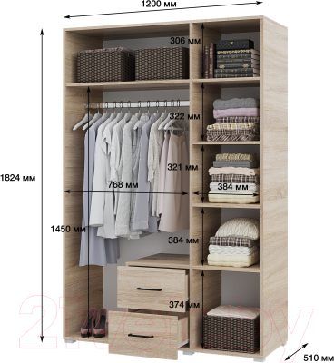 Шкаф Горизонт Мебель Victor 3ств 2ящ