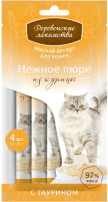 Лакомство для кошек Деревенские лакомства Нежное пюре из курицы - фото