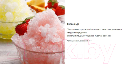 Блендер стационарный Panasonic MX-MG5451WTQ