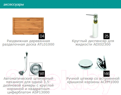 Мойка кухонная Elleci Unico 125 Tortora G43 / LGU12543
