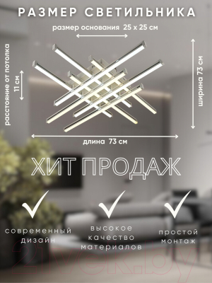 Люстра Aitin-Pro Y406/8