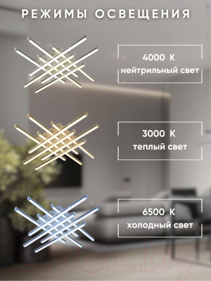 Люстра Aitin-Pro Y406/8