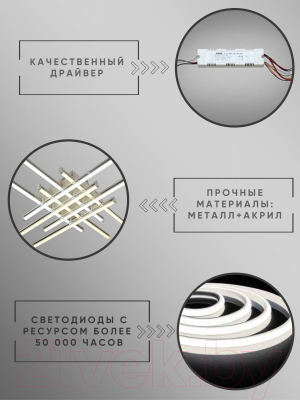 Люстра Aitin-Pro Y406/8