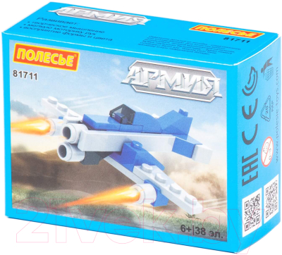 Конструктор Полесье Классик Армия-5 / 81711 - фото