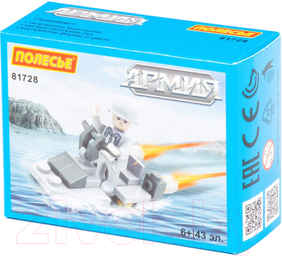 Конструктор Полесье Классик Армия-6 / 81728 - фото