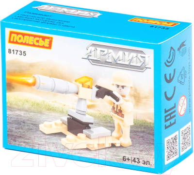 Конструктор Полесье Классик Армия-7 / 81735 - фото