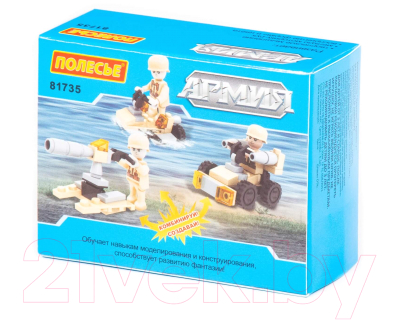 Конструктор Полесье Классик Армия-7 / 81735