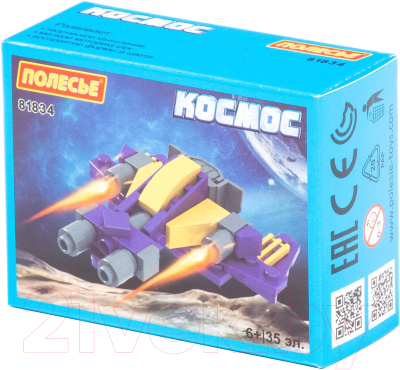 Конструктор Полесье Классик Космос-2 / 81834 - фото