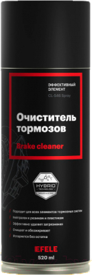Очиститель тормозов Efele Spray CL-546 - фото