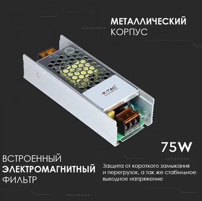 Драйвер для светодиодной ленты V-TAC SKU-3247