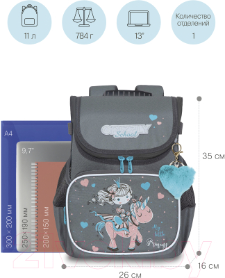 Школьный рюкзак Grizzly RAl-294-4