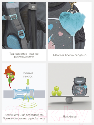 Школьный рюкзак Grizzly RAl-294-4