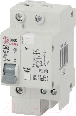 Дифференциальный автомат ЭРА Simple-Mod-35 / Б0039293 - фото