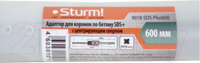 Державка для коронок Sturm! 9018-SDS-Plus600