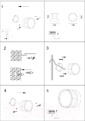 Бра уличное ST Luce Alceno SL9504.411.01
