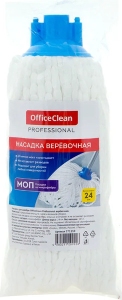 Моп для швабры OfficeClean Professional Веревочный микрофибра ворс