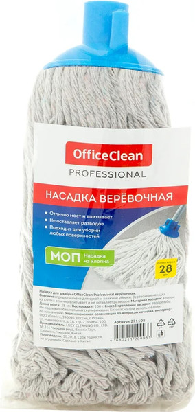 Моп для швабры OfficeClean Professional Веревочный хлопок ворс