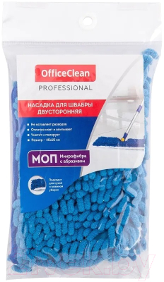 Моп для швабры OfficeClean Professional Микрофибра двусторонний