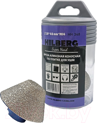 Фреза Hilberg HH348 - фото