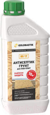 Грунтовка Goldbastik BS 17 антисептик - фото