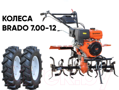 Мотокультиватор бензиновый Skiper SP-1000S + колеса 7.00-12 (комплект)