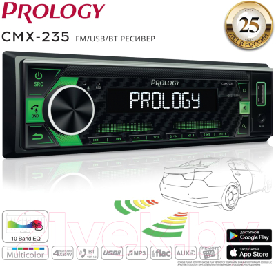 Бездисковая автомагнитола Prology CMX-235