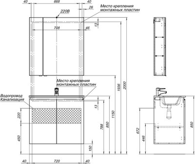 Шкаф с зеркалом для ванной Aquanet Алвита 80 / 277537
