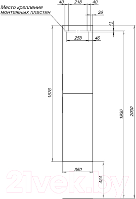Шкаф-пенал для ванной Aquanet Алвита 35 / 277561