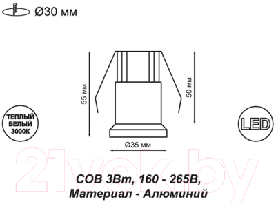 Точечный светильник Novotech Dot 357698