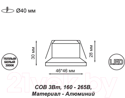 Точечный светильник Novotech Dot 357701
