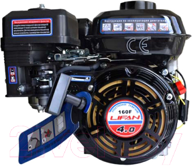 Двигатель бензиновый Lifan 160F / А0610-0220 - фото