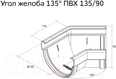 Угол желоба Grand Line ПВХ 135мм 135 градусов универсальный