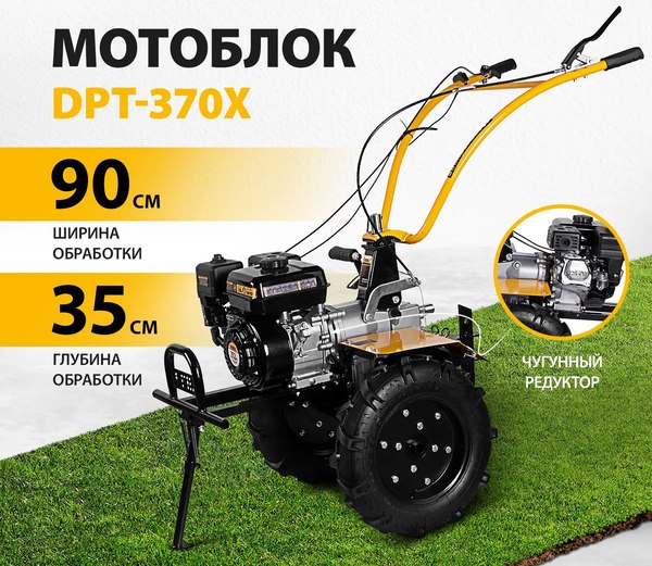 Мотоблок бензиновый Denzel DPT-370X / 56406