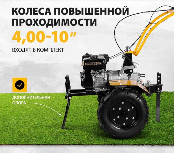 Мотоблок бензиновый Denzel DPT-370X / 56406