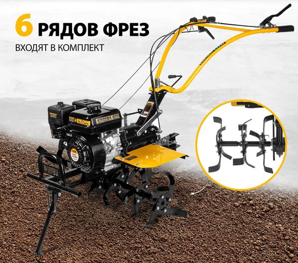 Мотоблок бензиновый Denzel DPT-370X / 56406