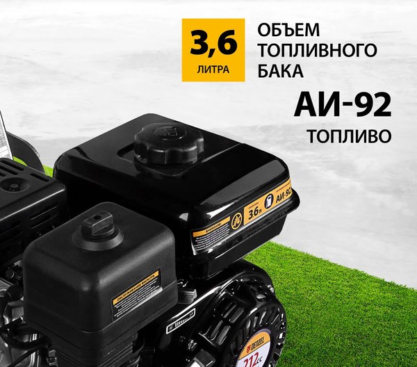 Мотоблок бензиновый Denzel DPT-370X / 56406