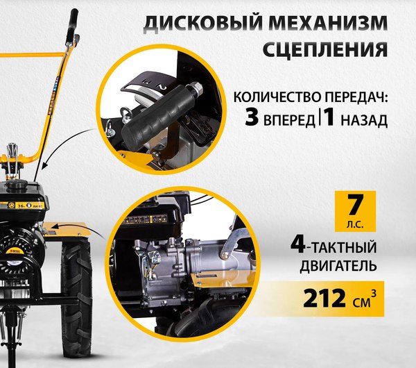 Мотоблок бензиновый Denzel DPT-370X / 56406