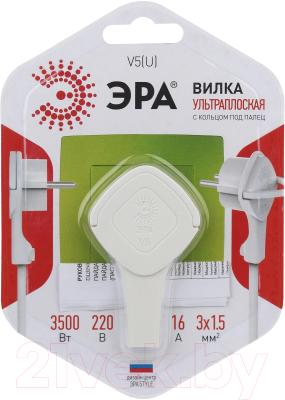 Вилка силовая ЭРА V5(U) / Б0026331