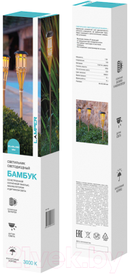 Светильник уличный Lamper Бамбук 602-1006
