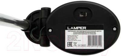 Светильник уличный Lamper Хрустальный Цветок / 602-1001