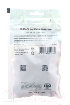 Лакомство для собак TiTBiT Нарезка филейная Колбасный двор / 21965