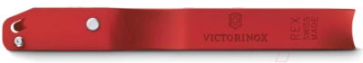 Овощечистка Victorinox Rex Peeler 6.0900.1