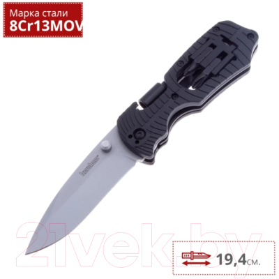 Нож складной Kershaw Select Fire / 1920